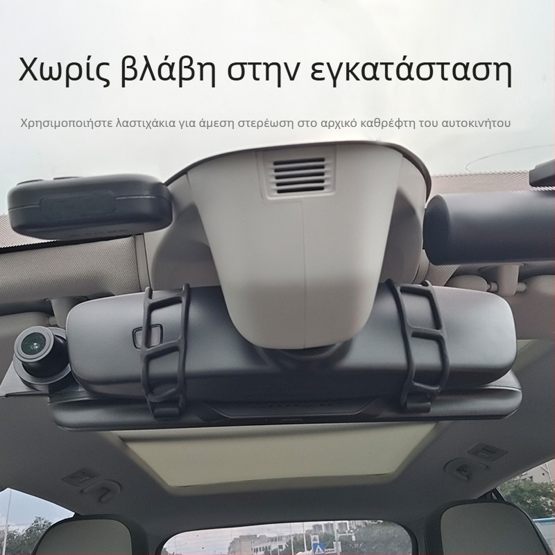 Ασύρματο καθρέφτης οπισθοπορείας CarPlay με οθόνη αφής και DVR, μοντέλο B5319R, Allwinner Melis OS, 720p, 1.0 MP