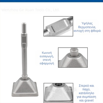 Ηλεκτρικός καταστροφικός χτύπος με επίπεδο καλέμι, 40Cr ατσάλι, μοντέλο 2412, μάρκα Select, συμπαγές εργαλείο χτυπήματος