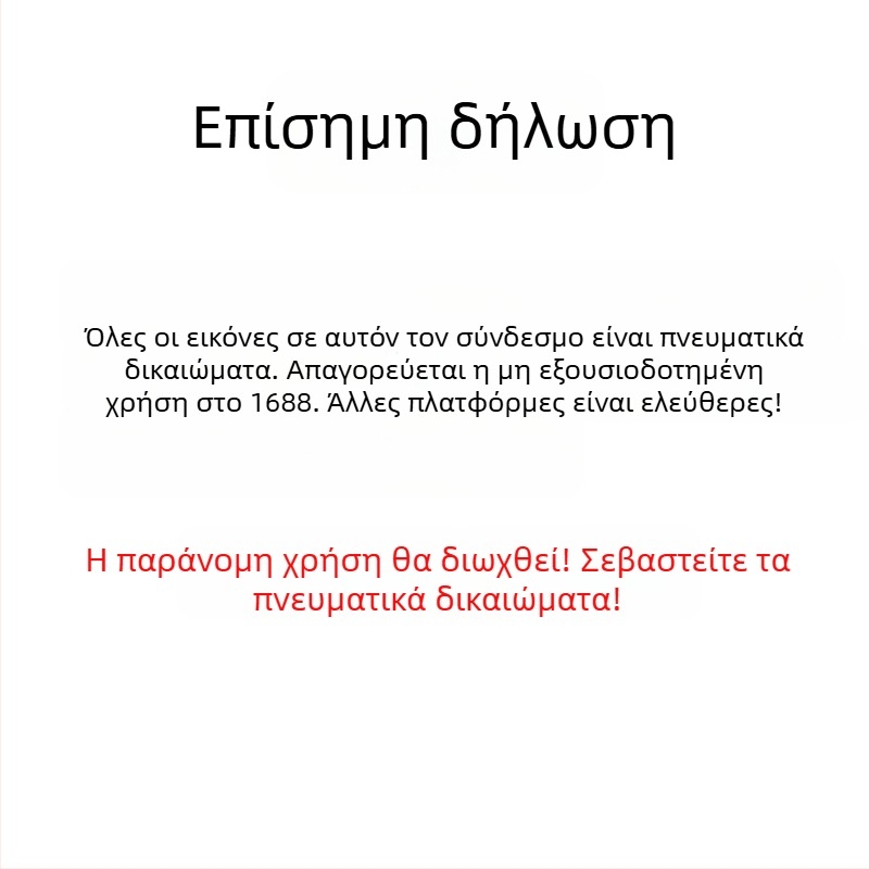 Pinli προστατευτικό κάλυμμα τροχών αποσκευών - σιλικόνη, ανθεκτικό στη φθορά, απορροφά κραδασμούς, μειώνει τον θόρυβο, γεωμετρικό σχέδιο (ανθεκτικότητα, απορρόφηση κραδασμών, μείωση θορύβου)