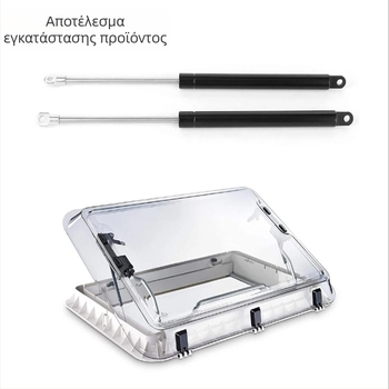 Ελατήριο αερίου για οροφικό παράθυρο RV Seitz Heki 2 E015 – τύπος ελεύθερου ελατηρίου αερίου, λειτουργία συμπίεσης, άζωτο, απόσταση εγκατάστασης 340 mm, πρότυπο Seitz Heki 2 E015