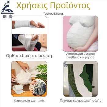 Επίδεσμος γύψου από γάζα για ορθοπαιδική χρήση, καλύπτει παλάμη, καρπό, κεφάλι, μέση, αγκώνα, κάτω πόδι, ώμους, γόνατο και αστράγαλο; 120 ρολά σε κουτί; συνδυασμένη αθλητική προστασία