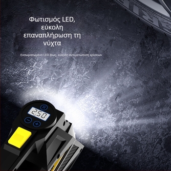 Φουσκωτήρας ελαστικών αυτοκινήτου με ψηφιακή οθόνη και φωτισμό — DC12V, 100W, 35 L/min, 3 m καλώδιο, μονόκυλινδρος