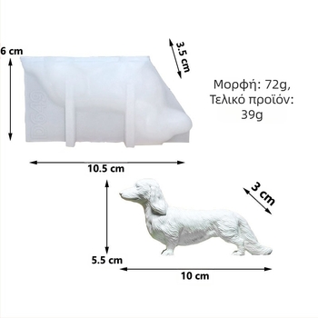 Μορφή σιλικόνης Ντάτσχουντ για γύψο και τσιμέντο – DIY διακόσμηση κεριού, ασύμμετρο σχήμα, μοντέλο D649