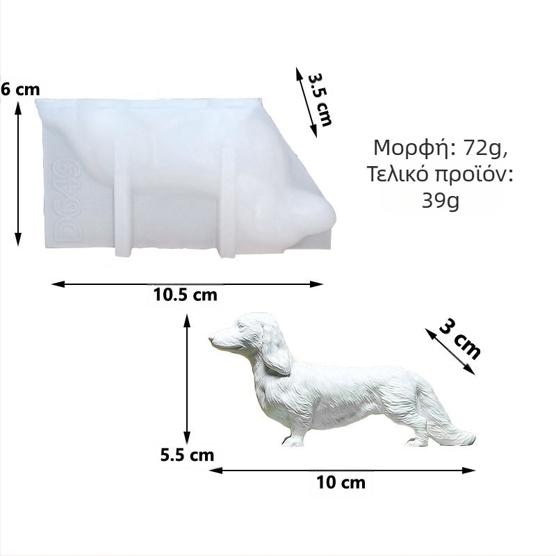 Μορφή σιλικόνης Ντάτσχουντ για γύψο και τσιμέντο – DIY διακόσμηση κεριού, ασύμμετρο σχήμα, μοντέλο D649