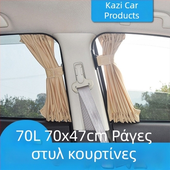 Shun Wei Υφασμάτινο σκίαστρο αυτοκινήτου για πλευρικά παράθυρα, Προσαρμογή και εκτύπωση λογότυπου, Βάρος 400 g