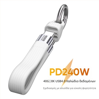 Καλώδιο USB-C PD240W με γρήγορη φόρτιση, Διασύνδεση USB-C, Υλικό: Αλουμινένιο κράμα + TPE + FPC