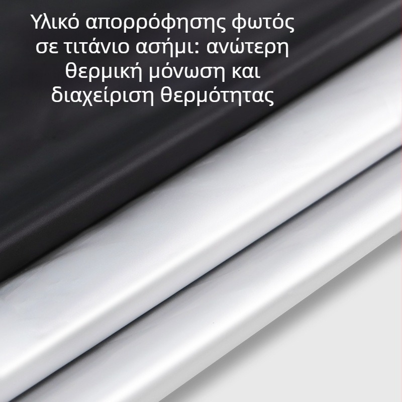 Ηλιοπροστασία μπροστινού παρμπρίζ αυτοκινήτου – φιλμ αλουμινίου, τηλεσκοπική εγκατάσταση, κάλυμμα μπροστινής περιοχής, παραμετροποίηση επεξεργασίας και εκτύπωση λογότυπου