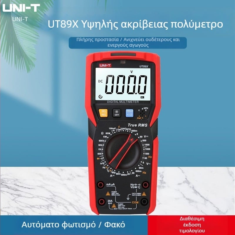 UT89X ψηφιακό πολύμετρο υψηλής ακρίβειας; φορητό, επαγγελματικής χρήσης; τάση DC/AC 0,1 mV–1000 V; ρεύμα DC/AC έως 20 A; χωρητικότητα 1 pF–100 mF; διατήρηση δεδομένων, αυτόματη επιλογή κλίμακας