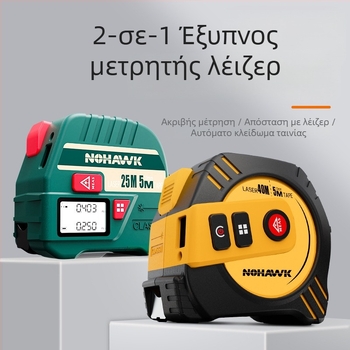 SW-TM40 Μετρητής Απόστασης με Λέιζερ – Χειροκίνητος Υπέρυθρος Μετρητής Απόστασης για Ξυλουργικές Εργασίες
