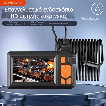 Jiuxi HD810 βιομηχανικό ενδοσκόπιο αγωγών – διάμετρος άκρου 8 mm, πεδίο όρασης 70°, IP68 αδιάβροχο, κατάλληλο για αγωγούς