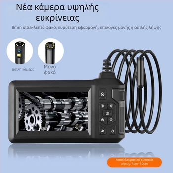 Jiuxi HD810 βιομηχανικό ενδοσκόπιο αγωγών – διάμετρος άκρου 8 mm, πεδίο όρασης 70°, IP68 αδιάβροχο, κατάλληλο για αγωγούς