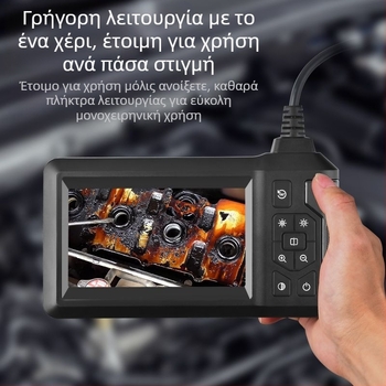 Jiuxi HD810 βιομηχανικό ενδοσκόπιο αγωγών – διάμετρος άκρου 8 mm, πεδίο όρασης 70°, IP68 αδιάβροχο, κατάλληλο για αγωγούς