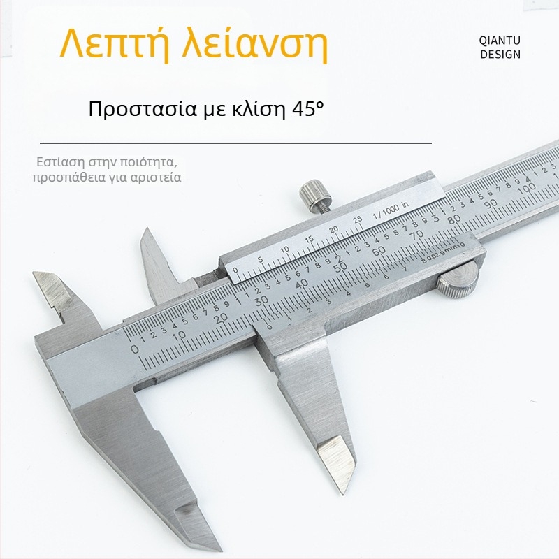 Βερνιέρ μετρητής από ανοξείδωτο ατσάλι, υψηλής ακρίβειας, βιομηχανικού επιπέδου, για οικιακή χρήση