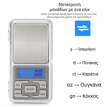 DH-668 ηλεκτρονική ζυγαριά οικιακής χρήσης, συμπαγής φορητή ζυγαριά, ηλεκτρονική μέτρηση, τροφοδοσία με 2×AAA μπαταρίες, πολυλειτουργική, εύρος μέτρησης έως 500 g