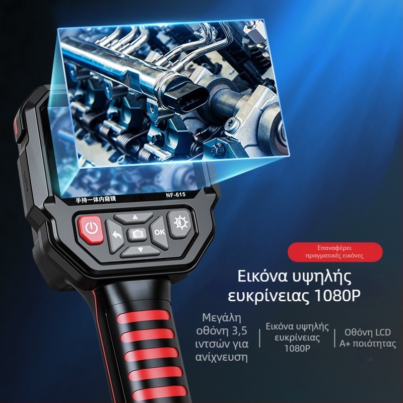 Precision rat NF-615 βιομηχανικό ενδοσκόπιο, μη εισαγόμενο