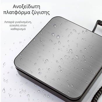 Μοντέλο G03, ηλεκτρονική πλατφόρμα ζύγισης δεμάτων, χωρητικότητας 50 kg, ηλεκτρονική μέτρηση, τροφοδοσία 3A, υποστηρίζει ιδιωτική ετικέτα