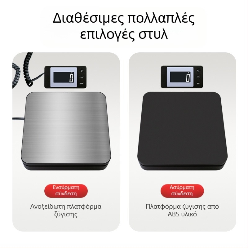 Μοντέλο G03, ηλεκτρονική πλατφόρμα ζύγισης δεμάτων, χωρητικότητας 50 kg, ηλεκτρονική μέτρηση, τροφοδοσία 3A, υποστηρίζει ιδιωτική ετικέτα