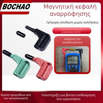 Μαγνητικός probe για μετρητή, Μοντέλο BC5580340, Υλικό PC, Μάρκα Dongguan Bochao Electric Co., Ltd., Προέλευση Dongguan, Guangdong