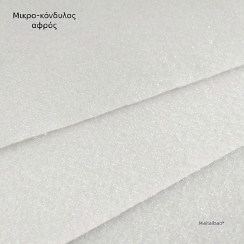 DIY υλικό χειροτεχνίας με αυτοκόλλητη βάση, μονής όψης, βαμβακερό γέμισμα 200 g / 300 g / 400 g