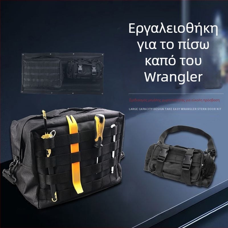 Τσάντα αποθήκευσης πίσω πόρτας, ύφασμα, με λαβή, για κρέμασμα