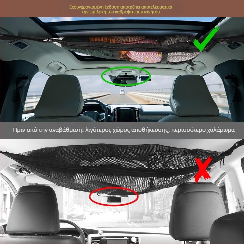 Διπλό επίπεδο εσωτερικού οροφής αποθήκης αυτοκινήτου, προσαρμόσιμο με επιλογή ιδιωτικής ετικέτας; κατάλληλο για ταξίδια και χρήση σε εργαστήρια, αποθήκες, αεροδρόμια, λιμάνια και σιδηροδρομικούς σταθμούς