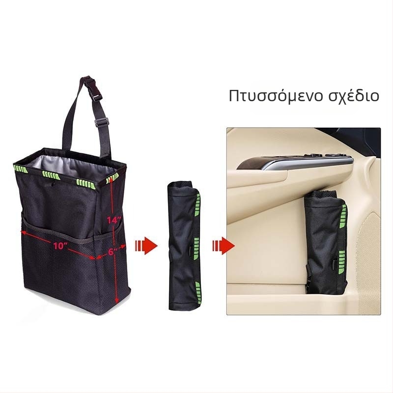 Κρεμαστή τσάντα απορριμμάτων αυτοκινήτου, πτυσσόμενη και φορητή, σύνθετο υλικό (Starry Sky)