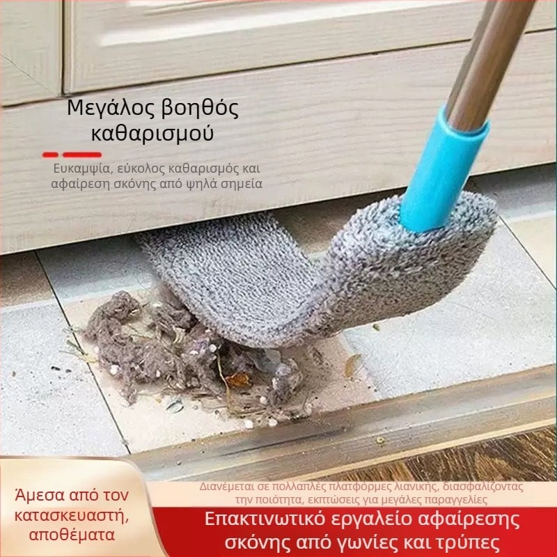 Βούρτσα σκόνης, Chenille, επίπεδη κεφαλή, ρυθμιζόμενη, κυκλοφόρησε το χειμώνα του 2012