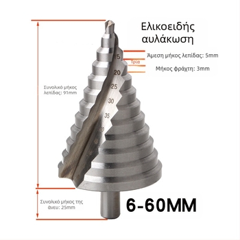 Τρυπάνι βήματος με σπειροειδείς αυλακώσεις, στυλ pagoda, μοντέλο 4241, τρίγωνος άξονας, HSS, συνολικό μήκος 110 mm, γωνία κορυφής 86°