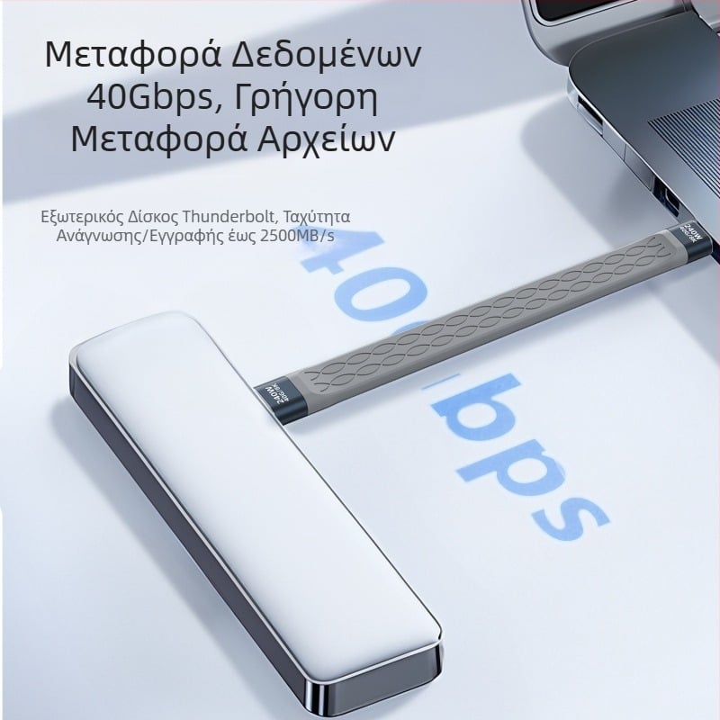 Καλώδιο δεδομένων USB4 USB-C, με ένα άκρο, γρήγορη φόρτιση, 40Gbps, κατασκευή από TPE (40Gbps, USB-C, ένα άκρο, γρήγορη φόρτιση, TPE)