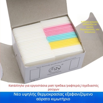 Scratch powder για ραφή, σετ 50 τεμαχίων σε κουτί, προσαρμοσμένη επεξεργασία