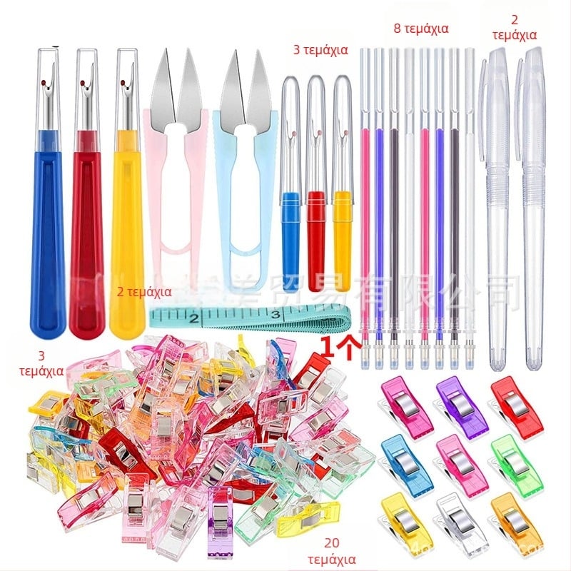 Σετ εργαλείων ραπτικής: μεγάλος και μικρός κόφτης κλωστής, επαναφόρτιση υψηλής θερμοκρασίας, ψαλίδι σε σχήμα U, πλαστικό κλιπ ραφής, μετροταινία