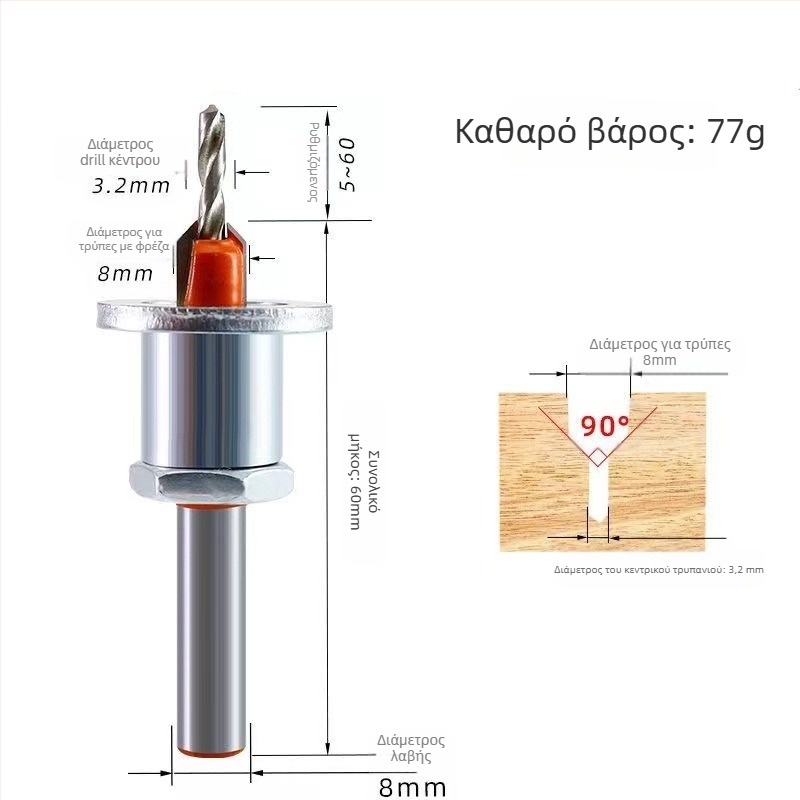 Ξυλουργικό στεπ-τρυπάνι από κράμα με κωνική οπή και κεφαλή countersunk για βίδες