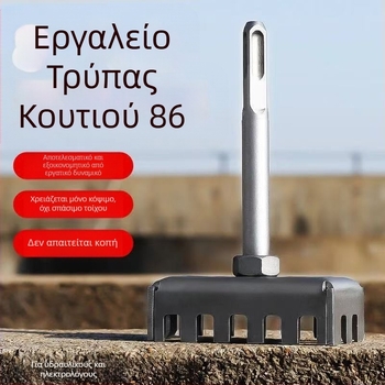 Εργαλείο διάτρησης τετράγωνης λαβής για ηλεκτρικά κουτιά — ανοίγμα καναλιών και οπών σε κουτιά καλωδίων, εργαλείο με τετράγωνη λαβή