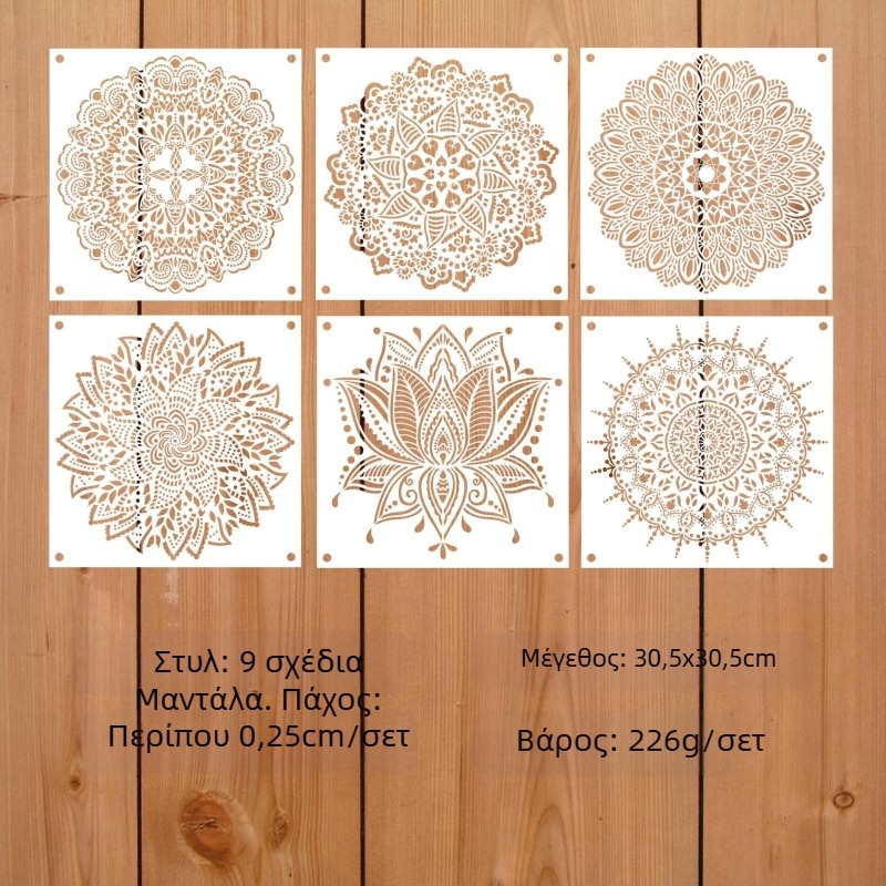 Mandala stencil template για κεραμίδια, έπιπλα και δάπεδα από Rongyue Handmade, κατασκευασμένο από οικολογικό πλαστικό.