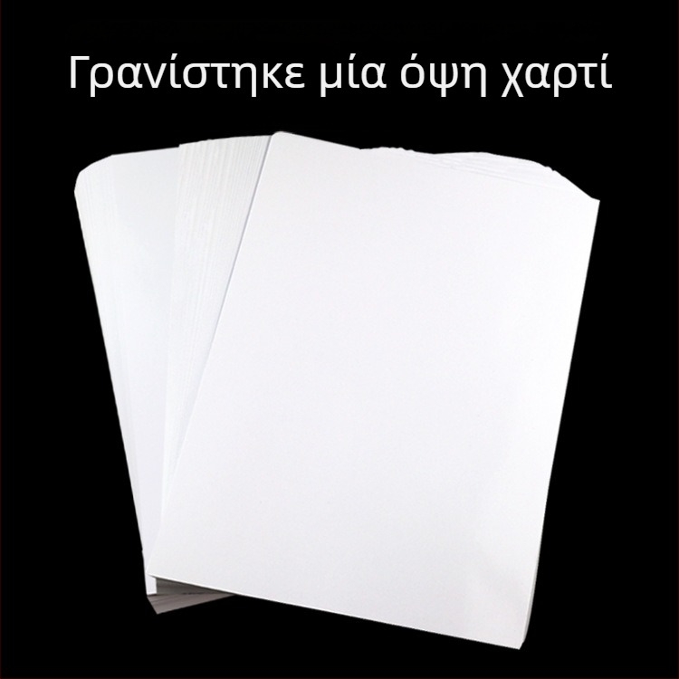 Μονόπλευρα επικαλυμμένος χαρτί για φωτογραφική εκτύπωση, Casting επίστρωση, υψηλό γυαλιστερό χαρτί InkJet, βάρη 120/180/200/230 g, για εξώφυλλο περιοδικού