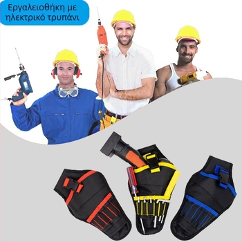 Huaying Banyan Τσάντα Μέσης Εργαλείων — χωρητικότητα 10 kg για ηλεκτρικά εργαλεία, κατασκευές, συντήρηση οχήματος και οικιακή αποθήκευση εργαλείων; υλικό: Oxford ύφασμα