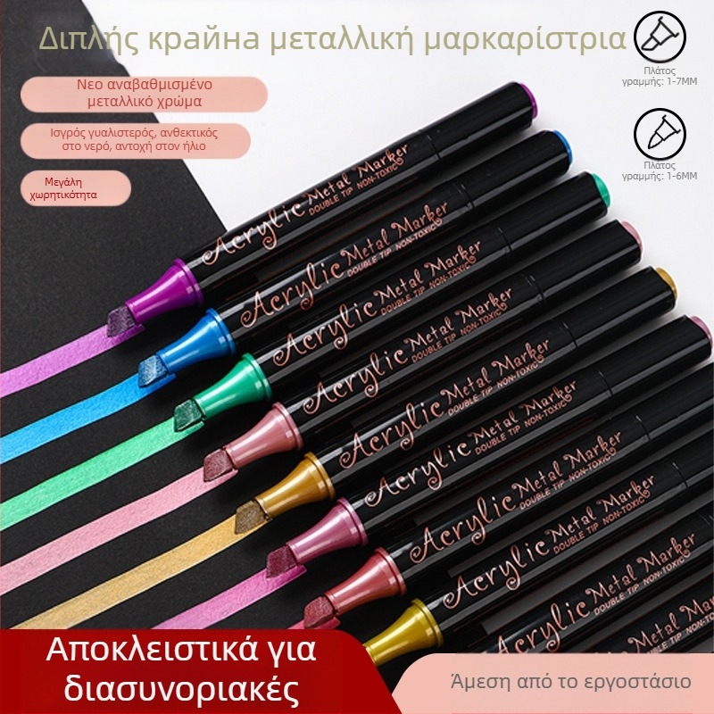 Διπλής όψεως μεταλλικός ακρυλικός μαρκαδόρος, αδιάβροχος, μη ξεθωριάζει, μεγάλης χωρητικότητας