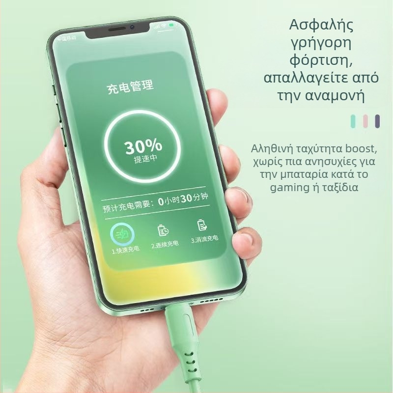 Καλώδιο δεδομένων 3-σε-1 με γρήγορη φόρτιση: Lightning, Micro USB, USB-C – έξοδος 3A