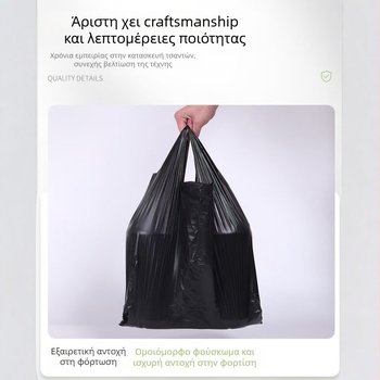Σακούλες απορριμμάτων μίας χρήσης, μαύρες, σε στυλ γιλέκου, για οικιακή χρήση, κουζίνα και φοιτητικά καταλύματα, παχιές και ανθεκτικές, HDPE, 10 000 τεμάχια