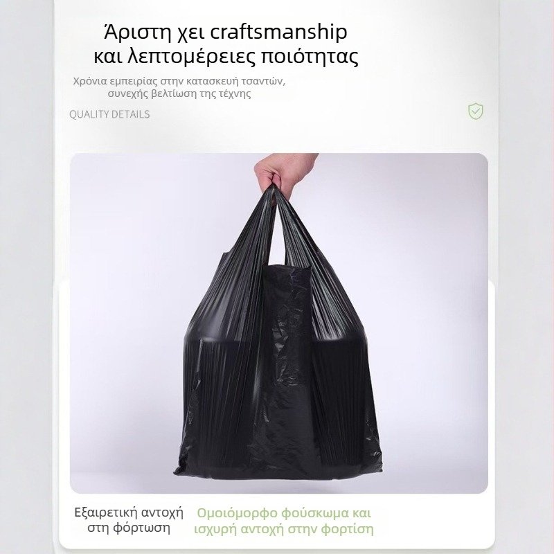 Σακούλες απορριμμάτων μίας χρήσης, μαύρες, σε στυλ γιλέκου, για οικιακή χρήση, κουζίνα και φοιτητικά καταλύματα, παχιές και ανθεκτικές, HDPE, 10 000 τεμάχια