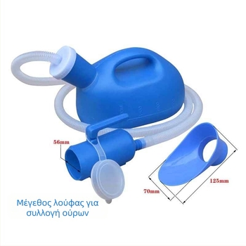 Ουρητήρας ενηλίκων με σωληνάκι, μεγάλης χωρητικότητας – πλαστικό, Guangji Bridge, μη εισαγόμενο, χωρίς λογότυπο, εφαρμογές 1822036320