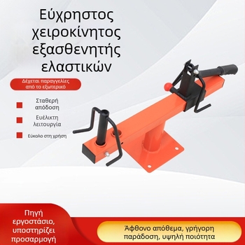 Χειροκίνητος Επεκτατής Ελαστικών Borin Ruinuo για αυτοκίνητα — επέκταση και επισκευή ελαστικών