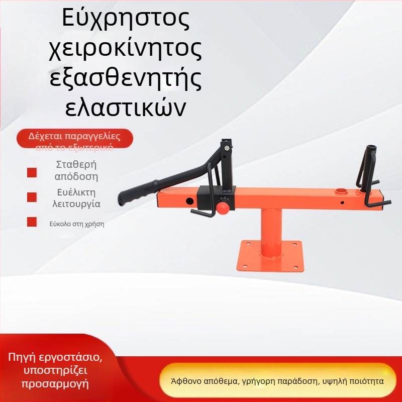 Χειροκίνητος Επεκτατής Ελαστικών Borin Ruinuo για αυτοκίνητα — επέκταση και επισκευή ελαστικών