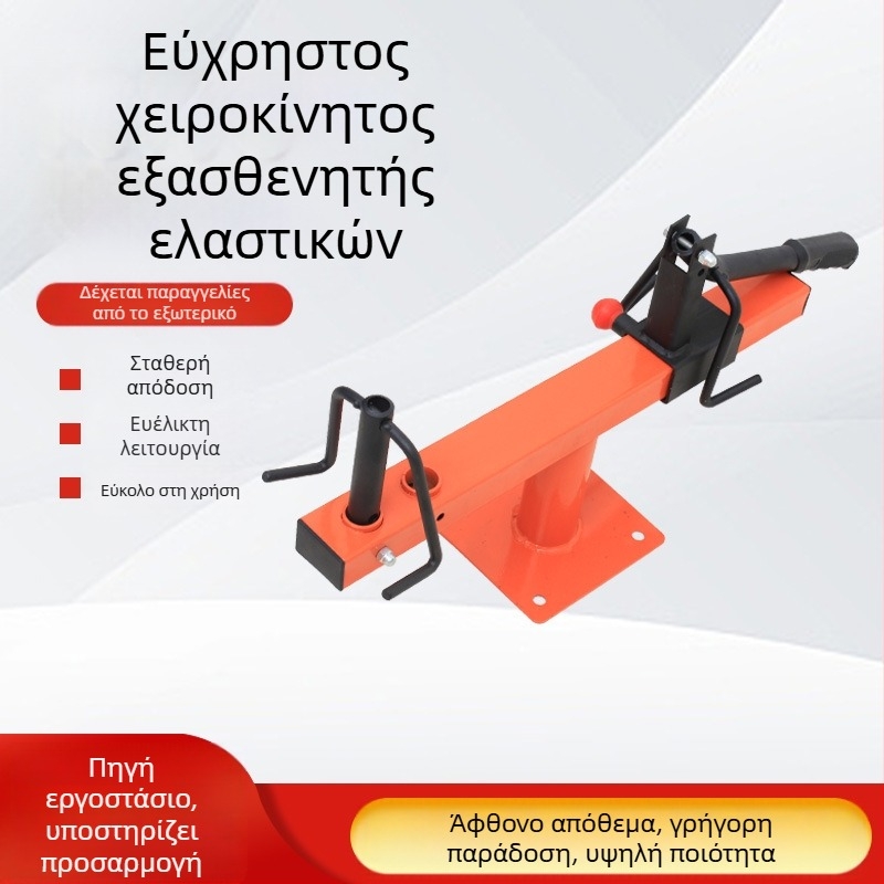 Χειροκίνητος Επεκτατής Ελαστικών Borin Ruinuo για αυτοκίνητα — επέκταση και επισκευή ελαστικών