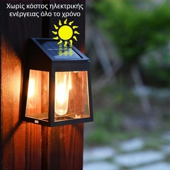 Wl11851 LED λαμπτήρας εξωτερικού τοίχου, αδιάβροχος, με χειροκίνητο διακόπτη, διάρκεια 6–12 ωρών