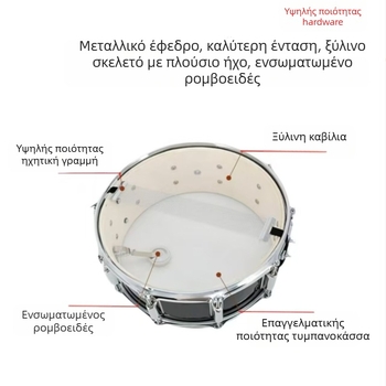 Snare drum SG-SJG, κεφαλή με αμμοβολή, marching στυλ, μάρκα Sgtjsgrx
