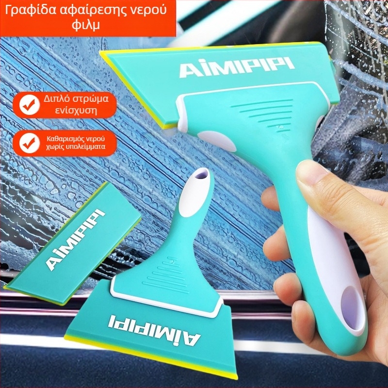 Σκραπερ από μοσχαρίσιο τένοντα Baiyahu