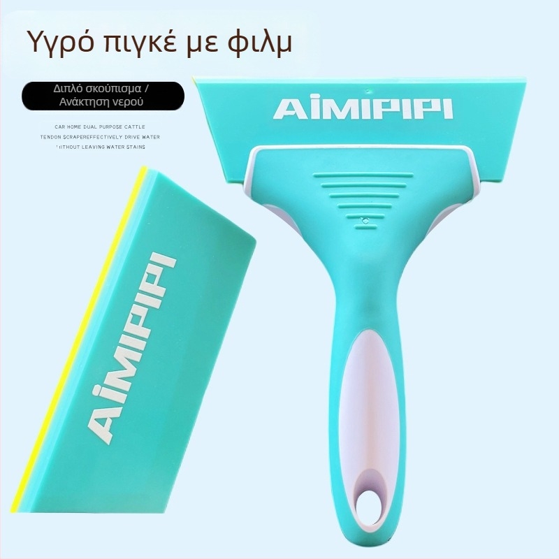 Σκραπερ από μοσχαρίσιο τένοντα Baiyahu