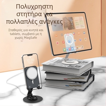Boneruy επιτραπέζιο στήριγμα για κινητό, από κράμα μετάλλων, με δυνατότητα προσαρμογής