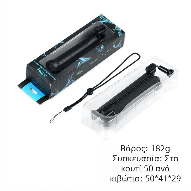 GOPRO τρίπτυχος selfie stick για τη σειρά GoPro Hero, υλικό PC, απαλό στην αφή, Hongli